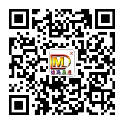 祝賀濟(jì)南德瑪電氣有限公司推出微信公眾平臺(tái)