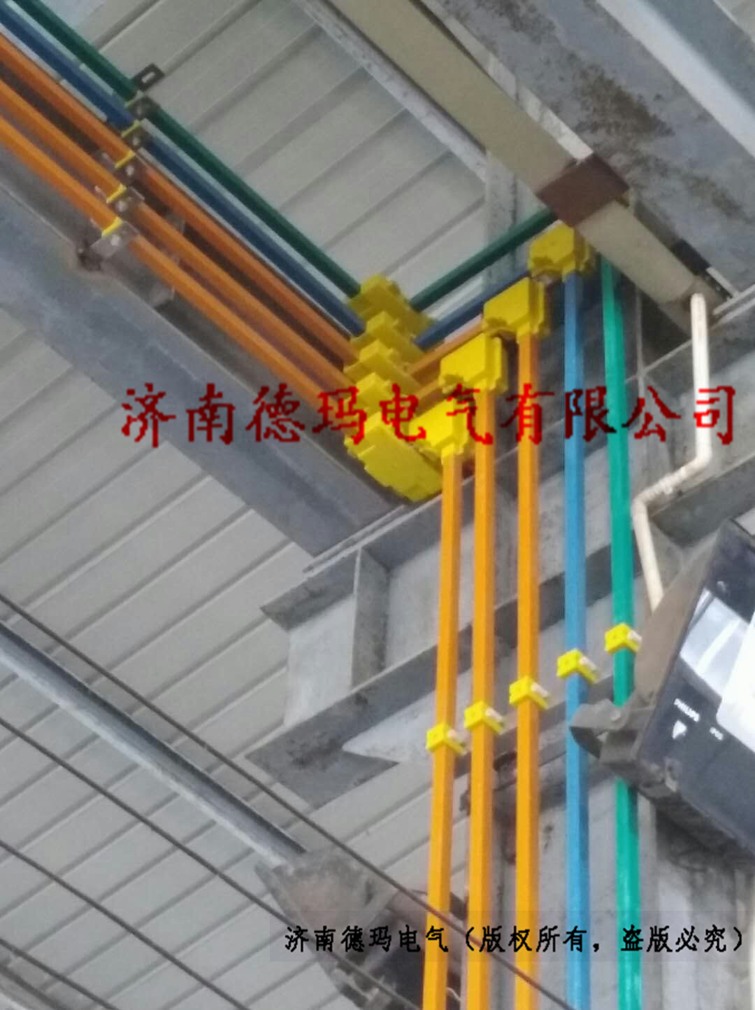 絕緣防護型母線