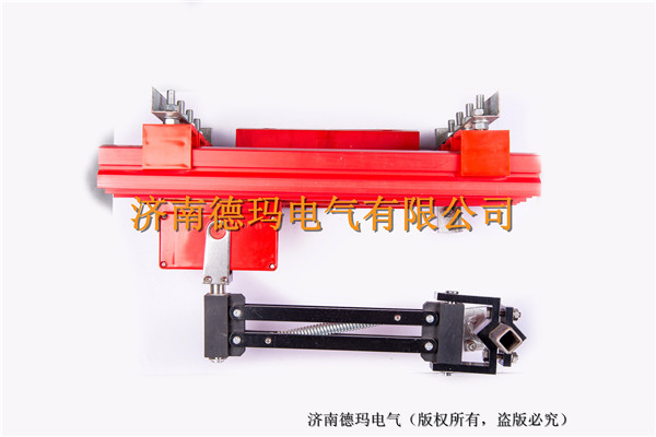 濟(jì)南德瑪電氣有限公司生產(chǎn)的滑觸線、集電器