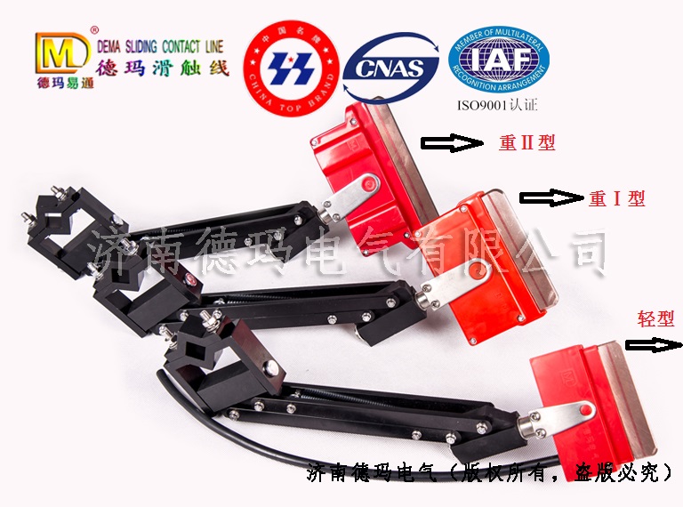 看過來！滑觸線集電器選擇原來也是技術活，攻略在這里！