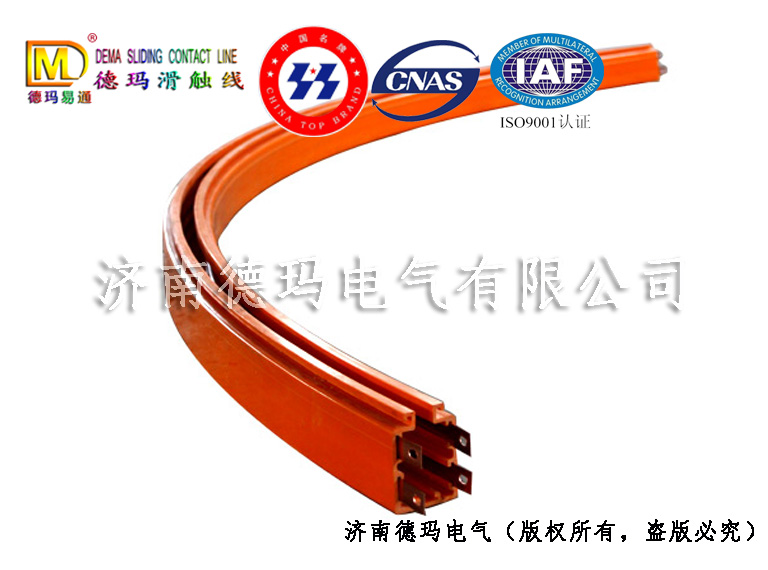 濟(jì)南德瑪電氣|弧形安全滑觸線制作注意事項(xiàng)有哪些~~~